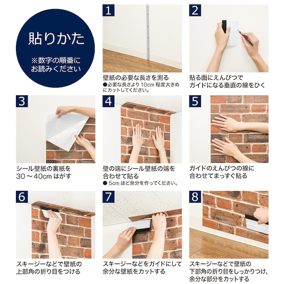 貼ってはがせるシール壁紙(プレーンIV) 7枚目画像