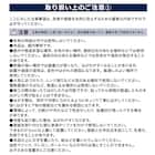 貼ってはがせるシール壁紙(プレーンIV) 8枚目画像