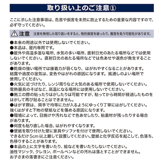 貼ってはがせるシール壁紙(プレーンIV) 8枚目画像