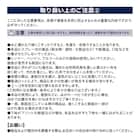 貼ってはがせるシール壁紙(プレーンIV) 9枚目画像