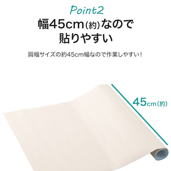 貼ってはがせるシール壁紙(プレーンIV) 14枚目画像