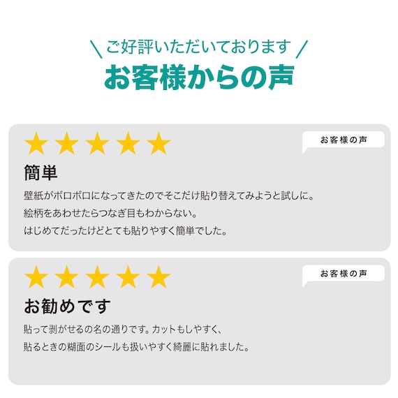 貼ってはがせるシール壁紙(プレーンIV) 16枚目画像