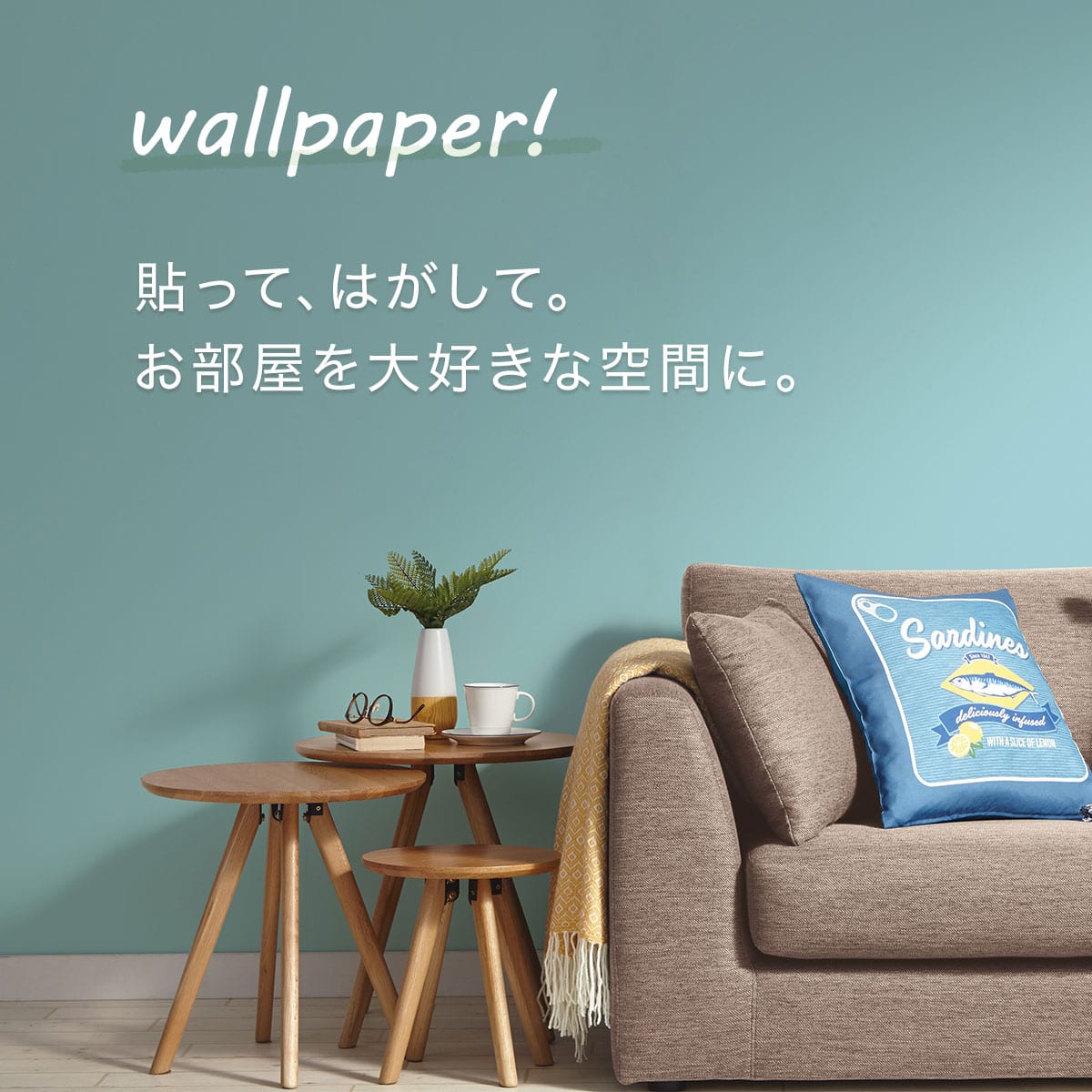 貼ってはがせるシール壁紙 プレーンbl 通販 ニトリネット 公式 家具 インテリア通販 貼ってはがせるシール壁紙 プレーンbl 通販 ニトリネット 公式 家具 インテリア通販