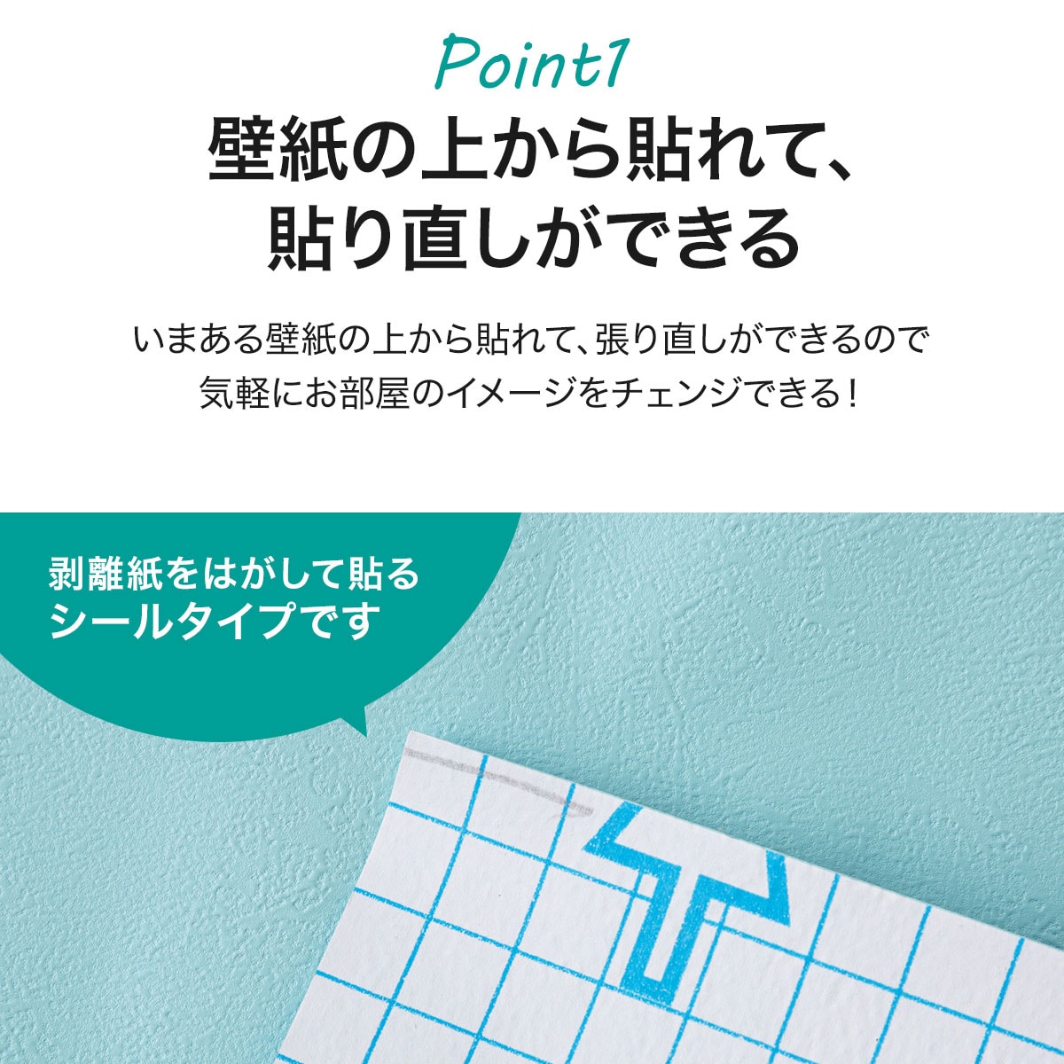 貼ってはがせるシール壁紙 プレーンbl 通販 ニトリネット 公式 家具 インテリア通販 貼ってはがせるシール壁紙 プレーンbl 通販 ニトリネット 公式 家具 インテリア通販