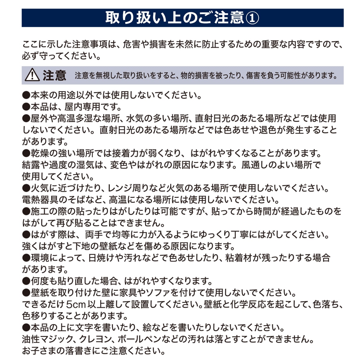 貼ってはがせるシール壁紙 ストーンgy 通販 ニトリネット 公式 家具 インテリア通販