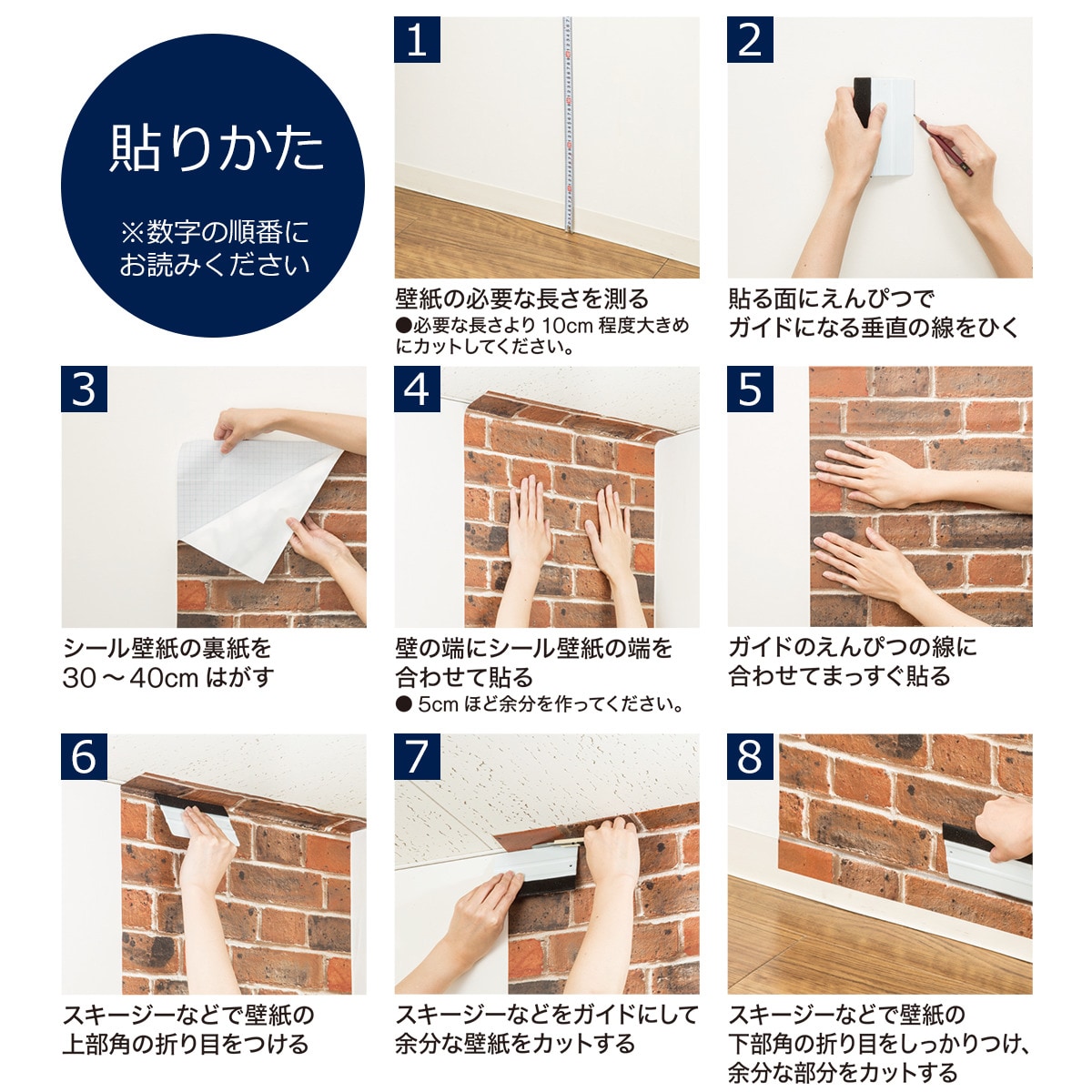 貼ってはがせるシール壁紙 ウッド 通販 ニトリネット 公式 家具 インテリア通販