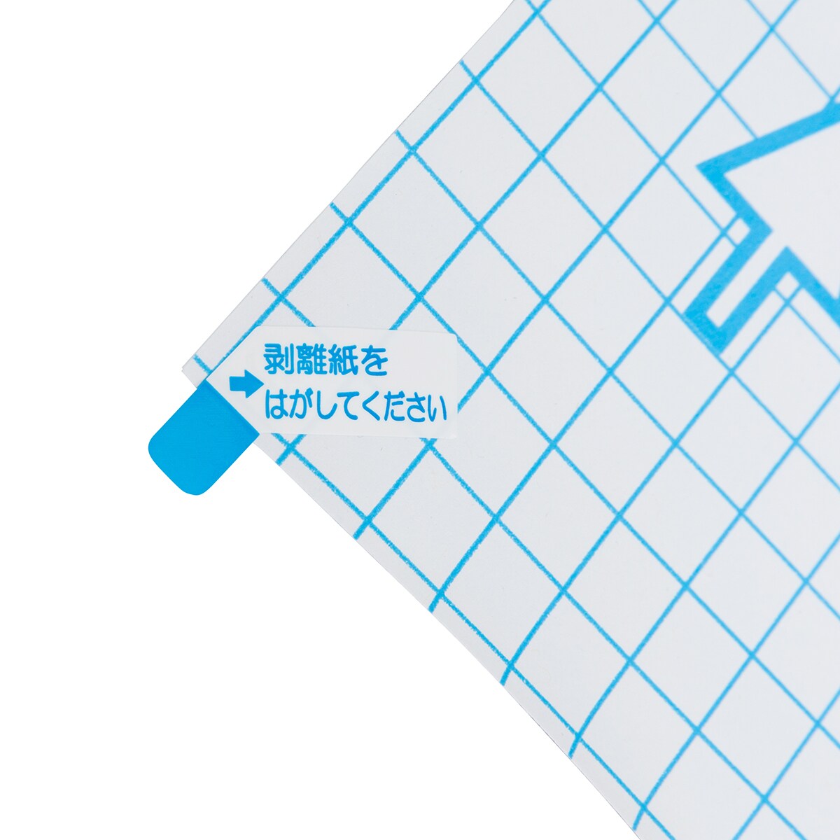 貼ってはがせるシール壁紙 レンガbr 通販 ニトリネット 公式 家具 インテリア通販