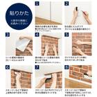 貼ってはがせるシール壁紙(レンガWH) 9枚目画像