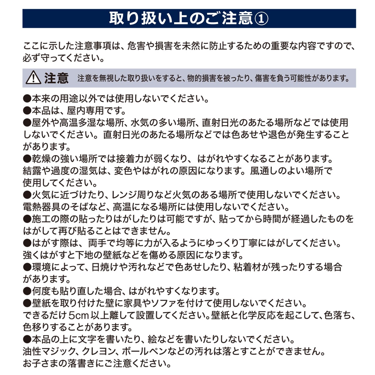 貼ってはがせるシール壁紙 レンガ 通販 ニトリネット 公式 家具 インテリア通販 貼ってはがせるシール壁紙 レンガ 通販 ニトリネット 公式 家具 インテリア通販