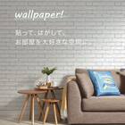 貼ってはがせるシール壁紙(レンガWH) 16枚目画像