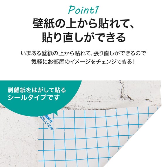 貼ってはがせるシール壁紙(レンガWH) 17枚目画像