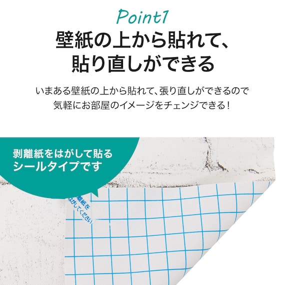 貼ってはがせるシール壁紙(レンガWH) 17枚目画像