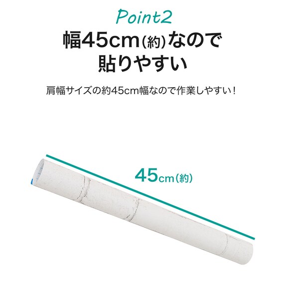 貼ってはがせるシール壁紙(レンガWH) 18枚目画像