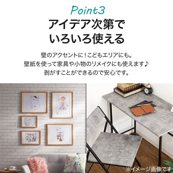 貼ってはがせるシール壁紙(レンガWH) 19枚目画像