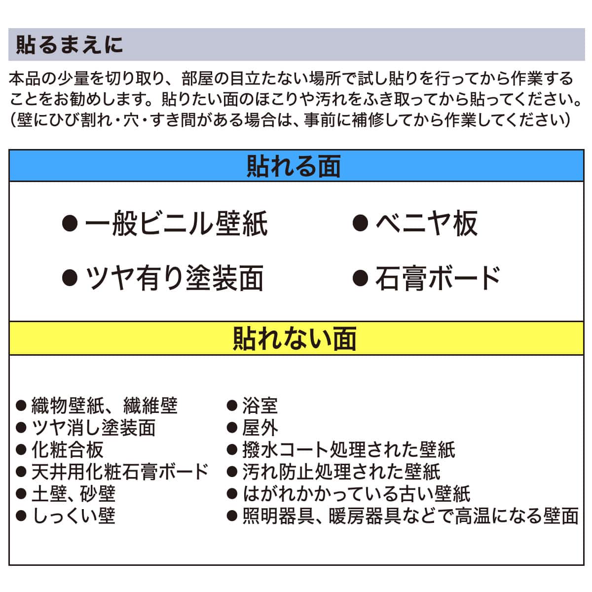 貼ってはがせるシール壁紙 レンガbe 通販 ニトリネット 公式 家具 インテリア通販 貼ってはがせるシール壁紙 レンガbe 通販 ニトリネット 公式 家具 インテリア通販