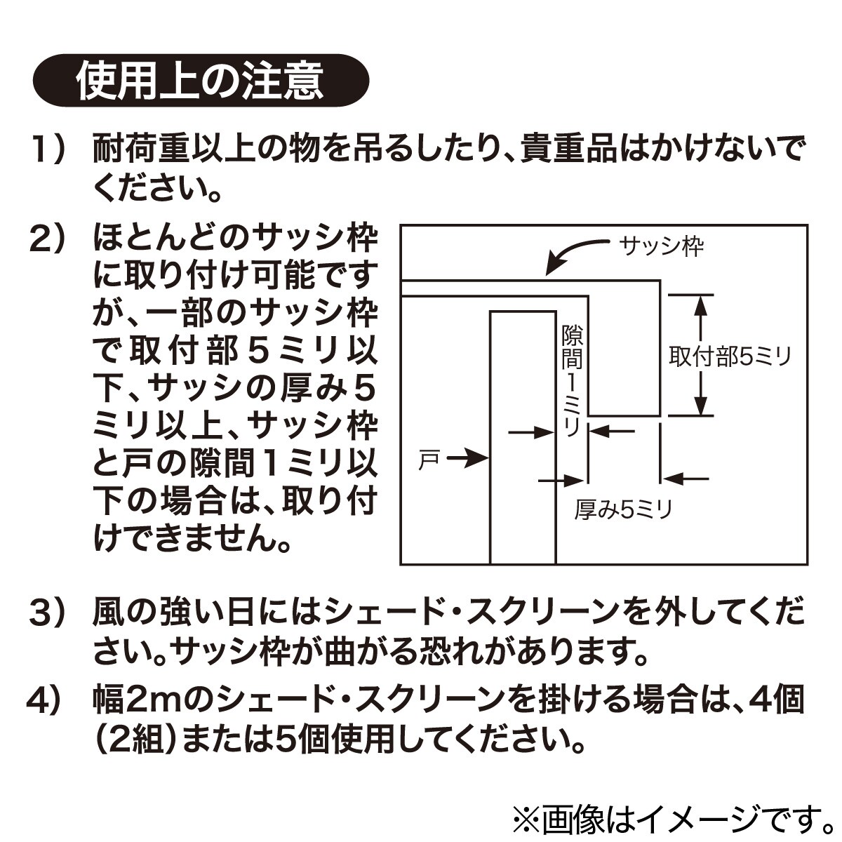 ニトリ シェード、スクリーン用 サッシ取り付けハンガー 新品 3セット 6個 | シェード・スクリーン用 サッシ取付ハンガー |  oxygencycles.in