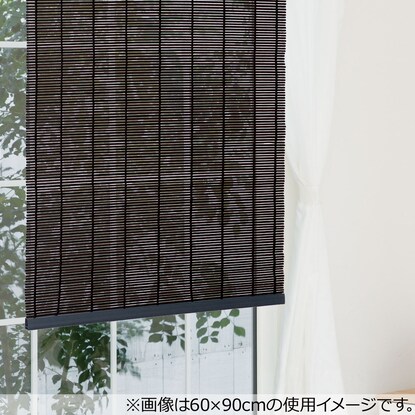 室内外で使える木目調すだれ Brbk 通販 ニトリネット 公式 家具 インテリア通販