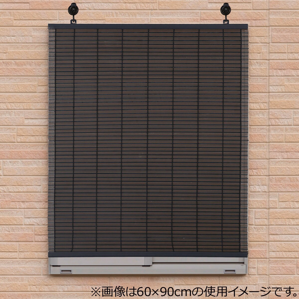 室内外で使える木目調すだれ Brbk x112 通販 ニトリネット 公式 家具 インテリア通販 室内外で使える木目調すだれ Brbk x112 通販 ニトリネット 公式 家具 インテリア通販