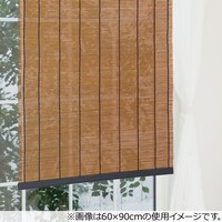 テラス 目隠し Diy その他の農業資材 ガーデニング用品の通販 価格比較 価格 Com
