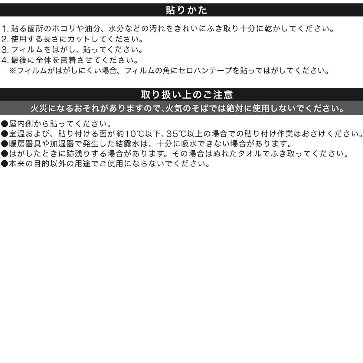 結露吸水パネル スノーo15x30 3p 通販 ニトリネット 公式 家具 インテリア通販