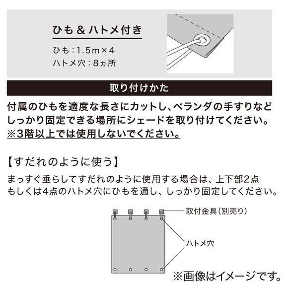 スライダー画像