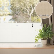冷気遮断カーテン ニトリネット 公式 家具 インテリア通販