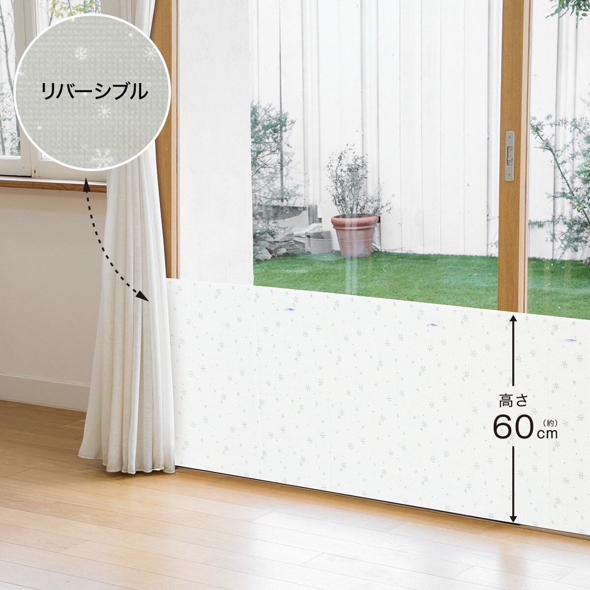 冷気ストップボード(WB2 200X60)通販 | ニトリネット【公式】 家具・インテリア通販