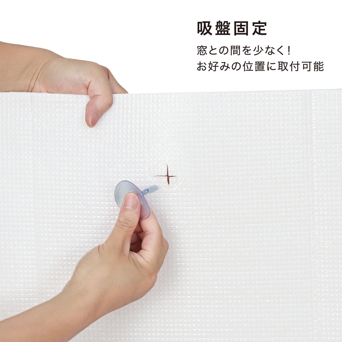 冷気ストップボード ワイド(WB2 300X60)通販 | ニトリネット【公式】 家具・インテリア通販