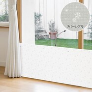 冷気遮断カーテン ニトリネット 公式 家具 インテリア通販 冷気遮断カーテン ニトリネット 公式 家具 インテリア通販