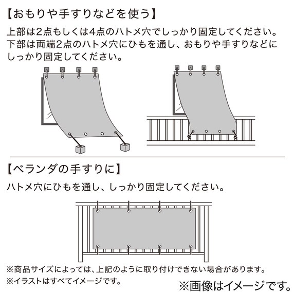 スライダー画像