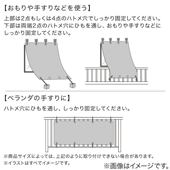 スライダー画像