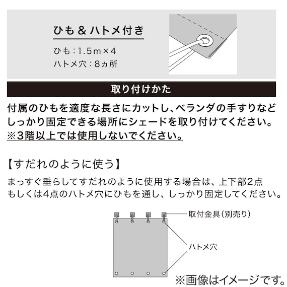 スライダー画像