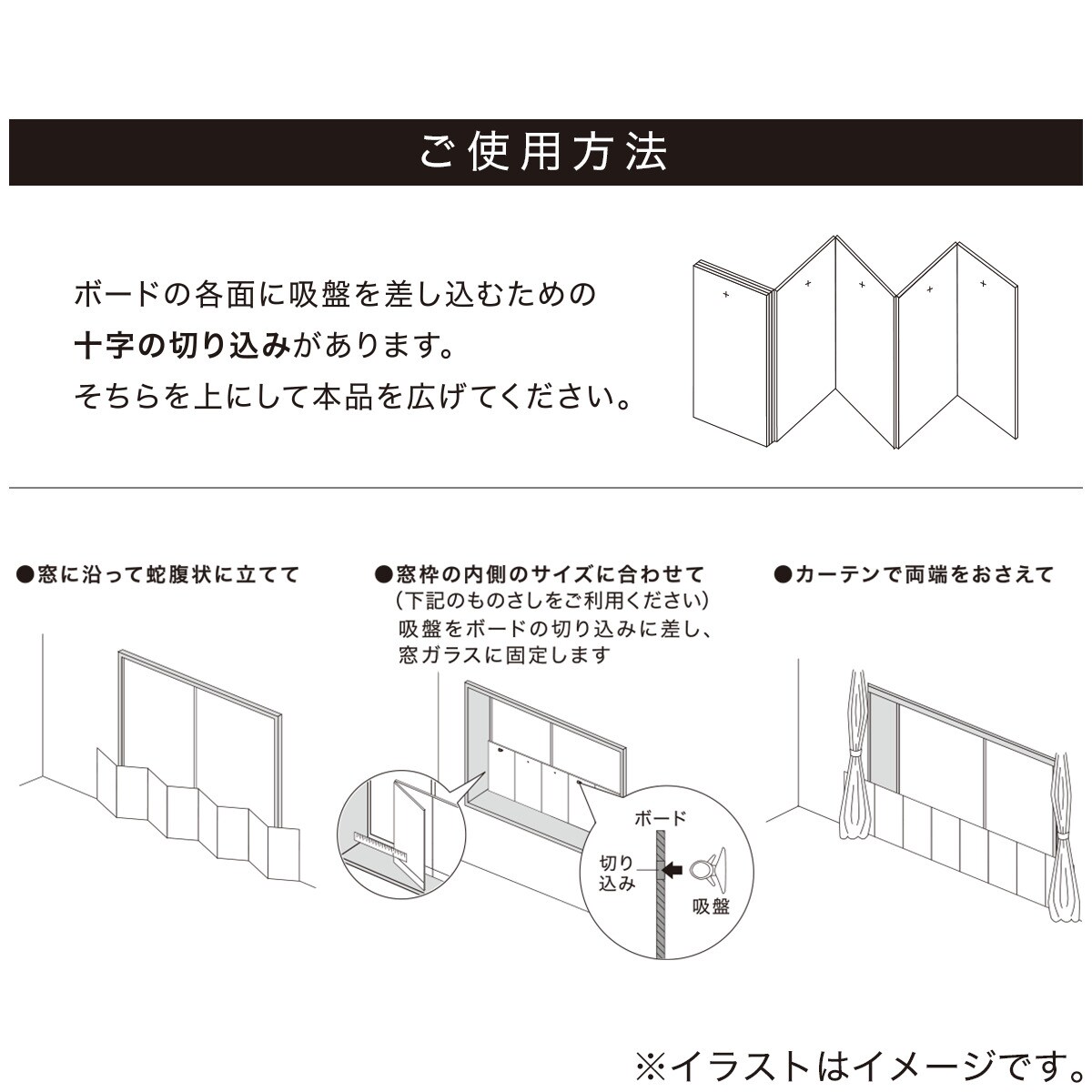 冷気ストップボード(WB3 200X60) ニトリ   〔合計金額11000円以上送料無料対象商品〕
