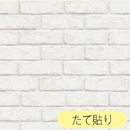 リノベウォールシート WAS-04 白レンガ
