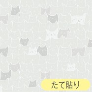 リノベウォールシート WAS-05 ネコ