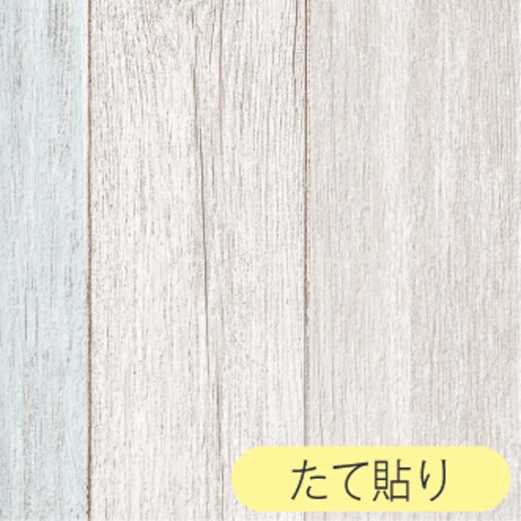 リノベウォールシート WAS-06 スクラップウッド90X250 1枚目画像