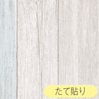 リノベウォールシート WAS-06 スクラップウッド90X250 1枚目画像