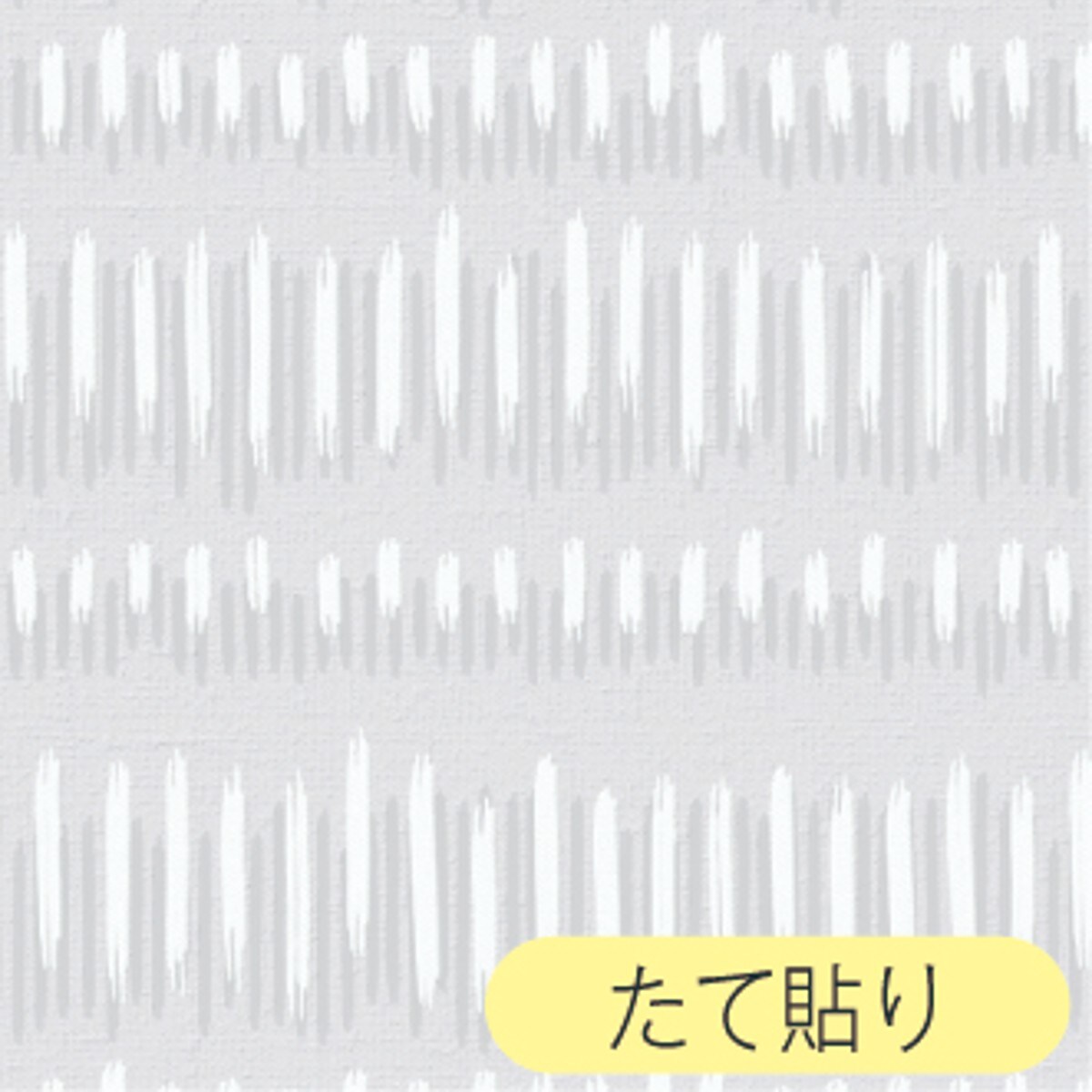 りりページ！ WVC878 | WVC878 | フロア総合カタログ | 東リ 住まいとインテリア