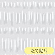 リノベウォールシート WAS-08 スティックGY