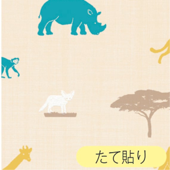 リノベウォールシート WAS-09 ズー 90X250 1枚目画像