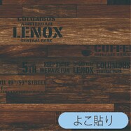 リノベウォールシート WAS-100 スタンプウッド