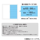 すっきり見える断熱パネル GNP-3006 4枚目画像