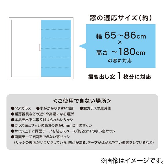 すっきり見える断熱パネル GNP-3006 4枚目画像