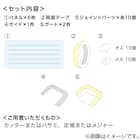 すっきり見える断熱パネル GNP-3006 5枚目画像