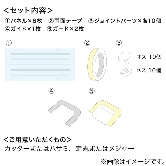 すっきり見える断熱パネル GNP-3006 5枚目画像