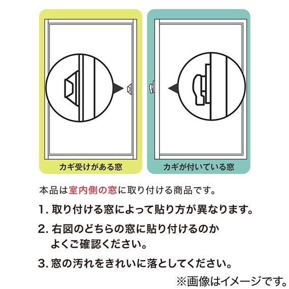 すっきり見える断熱パネル GNP-3006 6枚目画像