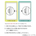 すっきり見える断熱パネル GNP-3006 6枚目画像