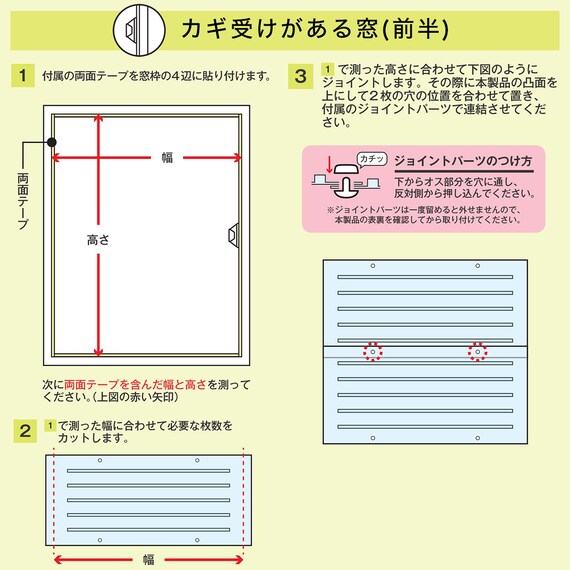 すっきり見える断熱パネル GNP-3006 7枚目画像