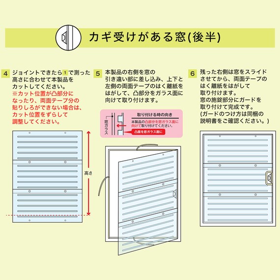 すっきり見える断熱パネル GNP-3006 8枚目画像