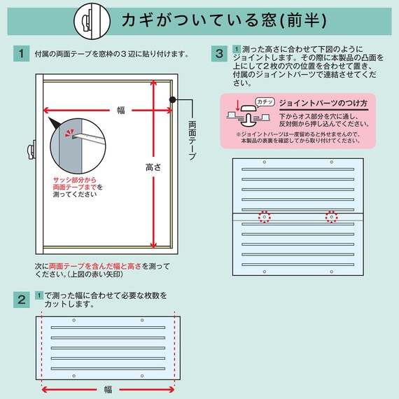 すっきり見える断熱パネル GNP-3006 9枚目画像